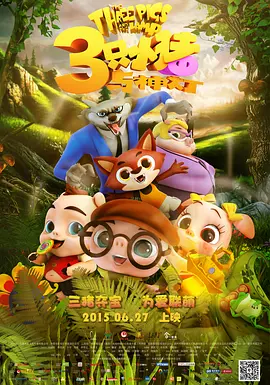 国产一区二区高清不卡